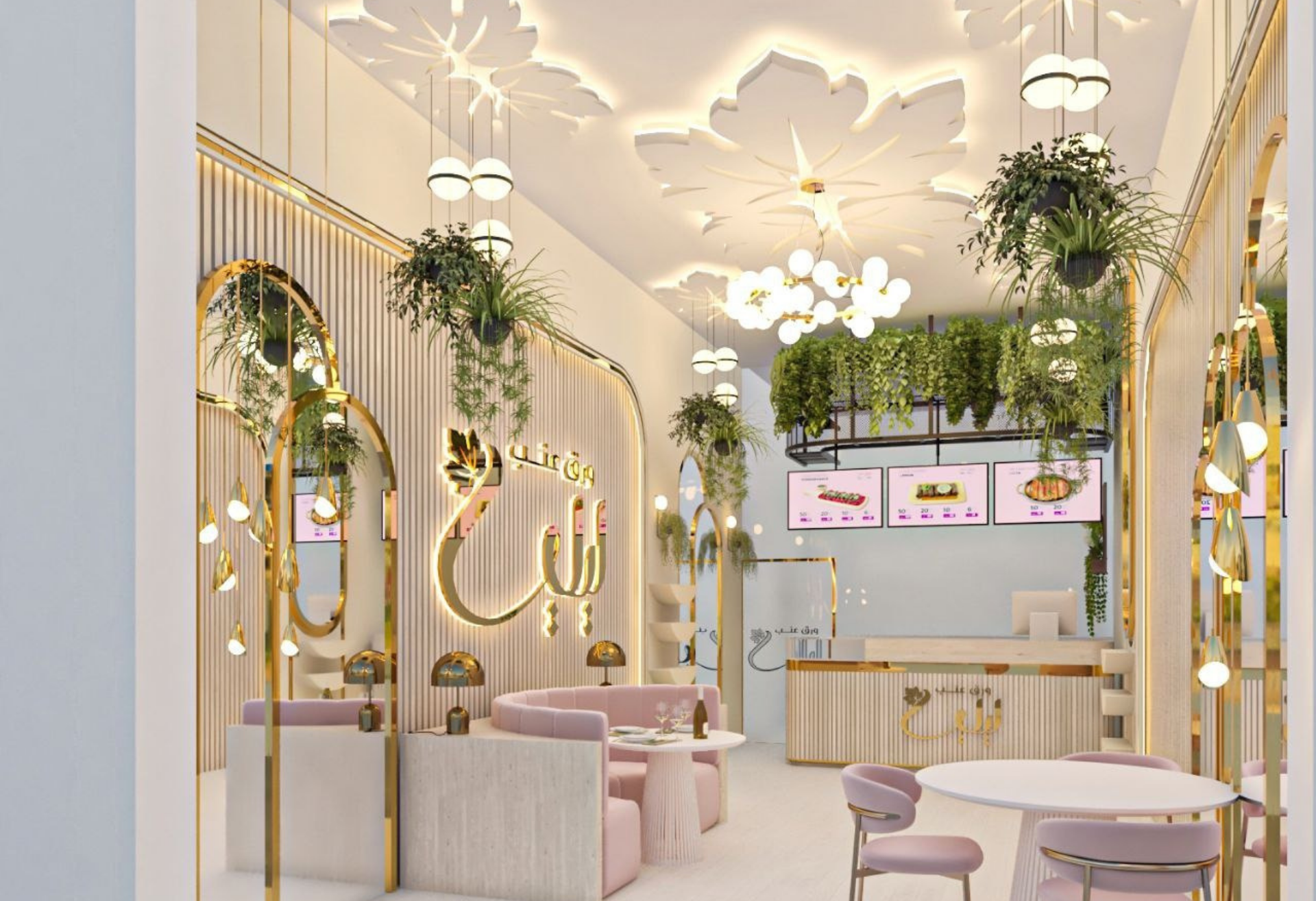 Interior Design Project